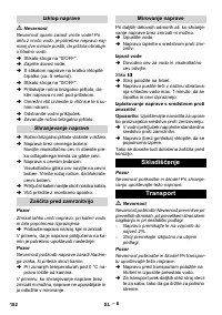 Страница 183