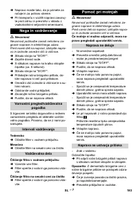 Страница 184