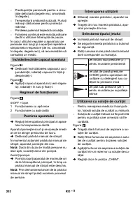 Страница 203