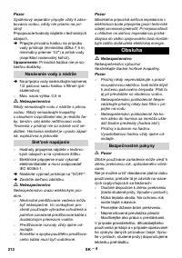 Страница 213