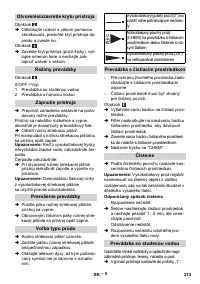 Страница 214