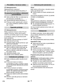 Страница 215
