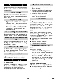 Страница 222