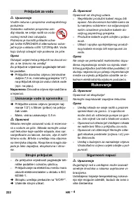 Страница 223