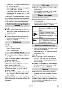 Страница 224
