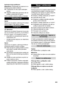 Страница 226