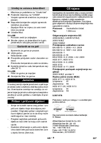 Страница 228