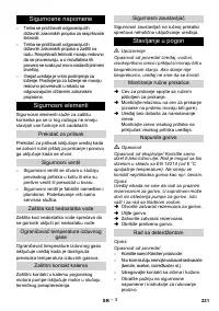 Страница 232