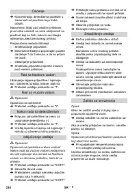 Страница 235