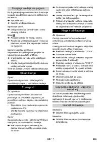Страница 236