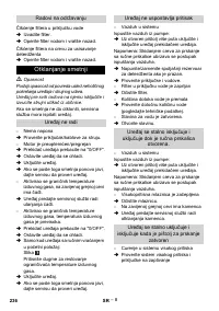 Страница 237