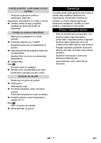 Страница 238