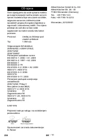 Страница 239