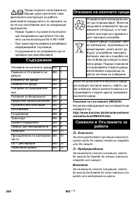 Страница 241