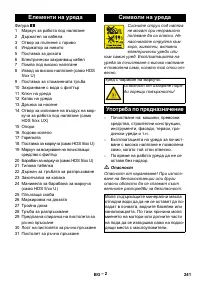 Страница 242