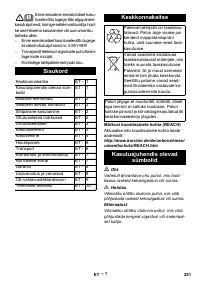 Страница 252