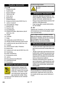 Страница 253