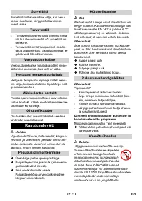 Страница 254