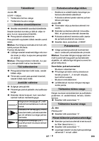 Страница 256