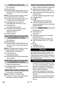 Страница 259
