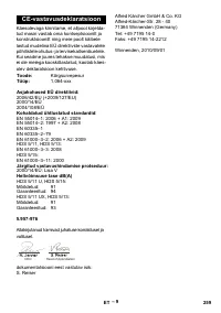 Страница 260