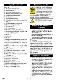 Страница 263