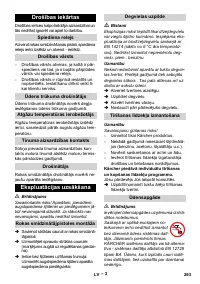 Страница 264