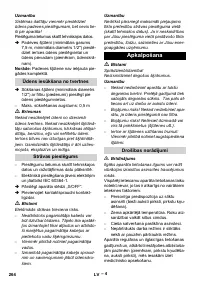 Страница 265