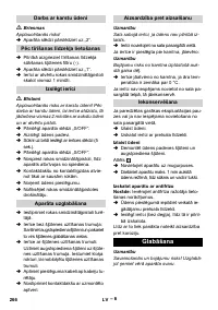 Страница 267