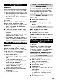 Страница 268