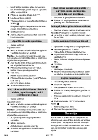 Страница 269