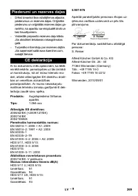 Страница 270