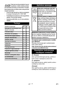 Страница 272