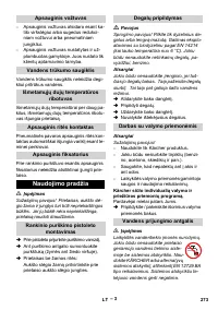 Страница 274