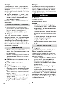 Страница 275