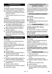 Страница 278