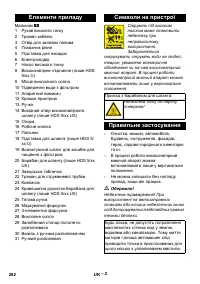 Страница 283