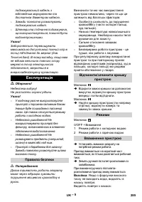 Страница 286