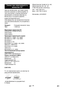 Страница 292