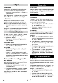 Страница 45