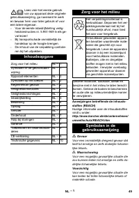 Страница 50