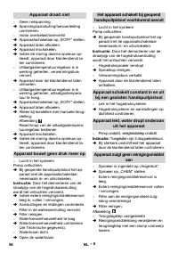 Страница 57