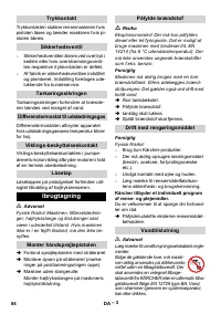 Страница 85