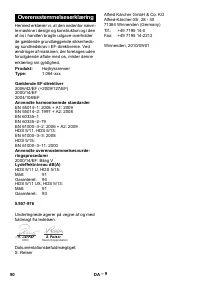Страница 91
