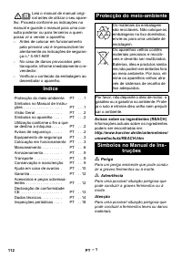 Страница 112