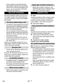 Страница 218
