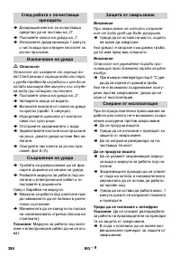 Страница 398