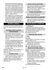 Страница 428