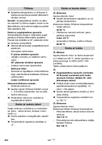 Страница 432