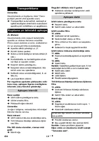 Страница 434